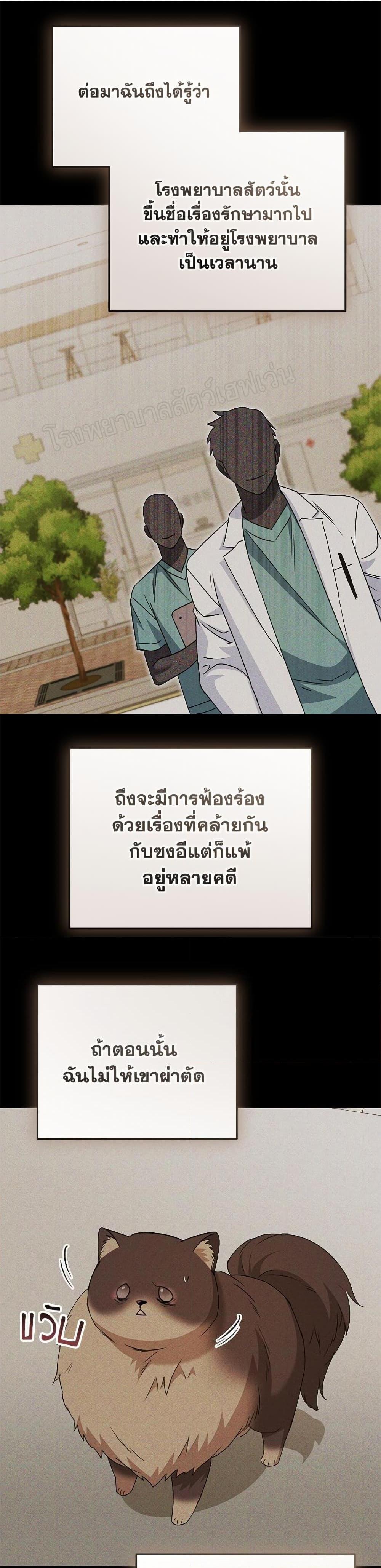 Manga-lc-com อ่านมังงะ อ่านการ์ตูน ออนไลน์ ฟรี Hello! Veterinarian! ตอนที่ 1 2 3 4 5 6 7 8 9 10 11 12 13 14 ฟรี ไม่มีโฆษณา Manga-lc - อ่าน มังงะ อ่าน การ์ตูน ออนไลน์ อ่านมังงะ ฟรี