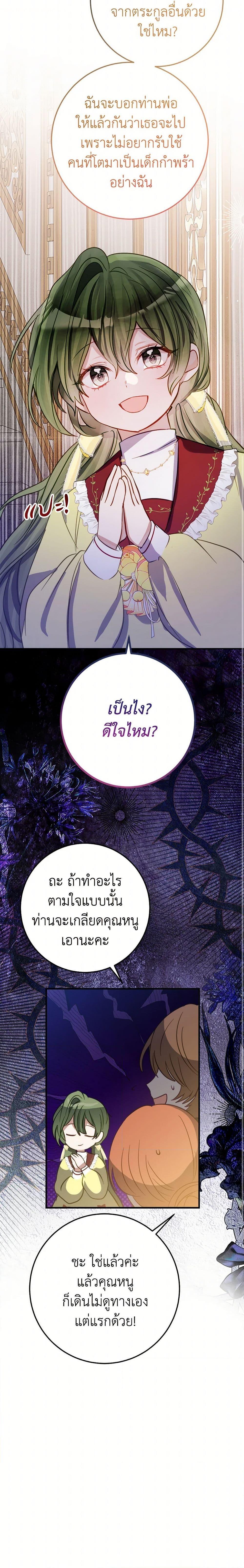 Manga-lc-com อ่านมังงะ อ่านการ์ตูน ออนไลน์ ฟรี The Doomed House’s Contract Daughter ตอนที่ 1 2 3 4 5 6 7 8 9 10 11 12 13 14 ฟรี ไม่มีโฆษณา Manga-lc - อ่าน มังงะ อ่าน การ์ตูน ออนไลน์ อ่านมังงะ ฟรี