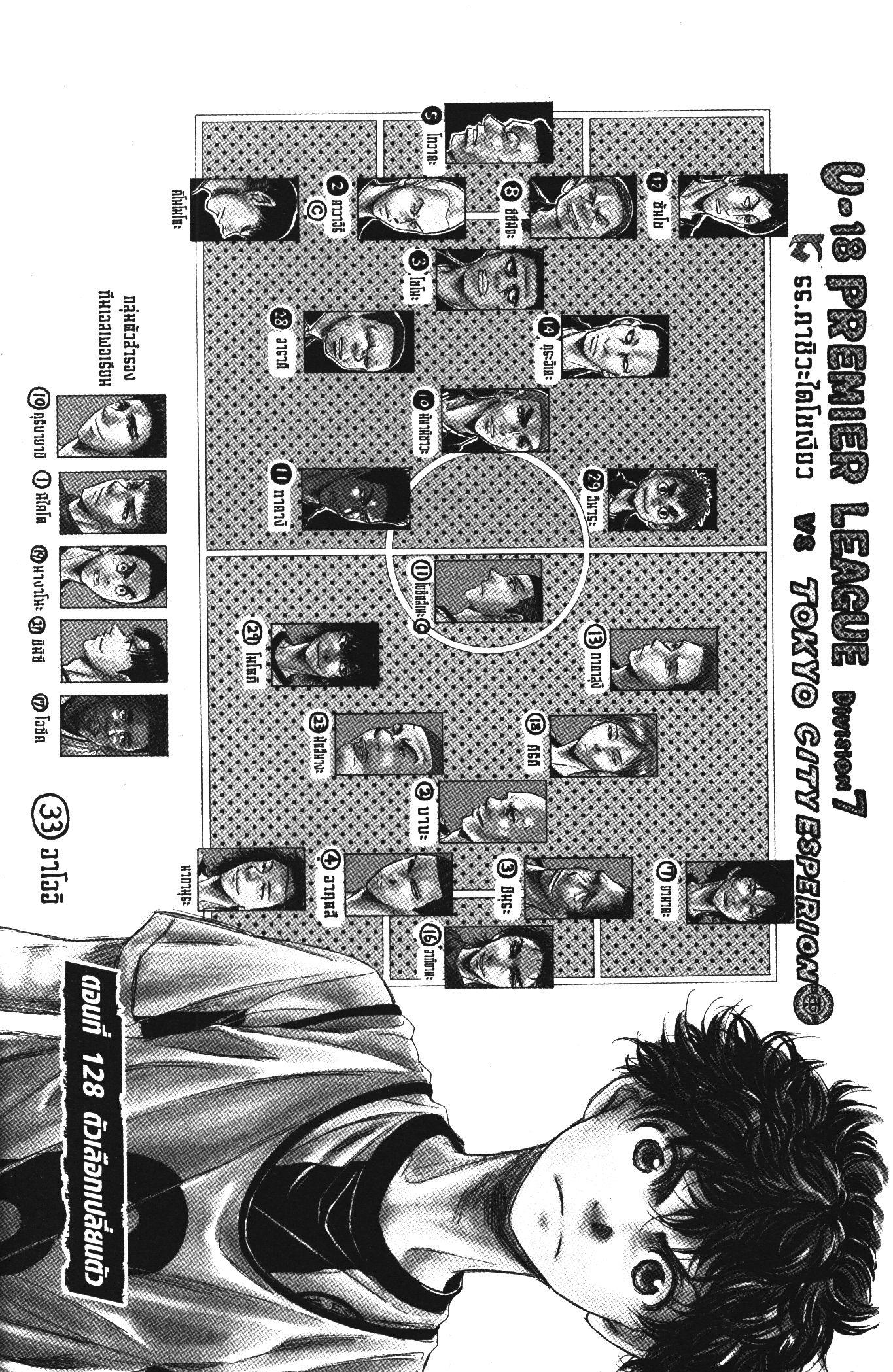 Manga-lc-com อ่านมังงะ อ่านการ์ตูน ออนไลน์ ฟรี Ao Ashi แข้งเด็กหัวใจนักสู้ ตอนที่ 1 2 3 4 5 6 7 8 9 10 11 12 13 14 ฟรี ไม่มีโฆษณา Manga-lc - อ่าน มังงะ อ่าน การ์ตูน ออนไลน์ อ่านมังงะ ฟรี