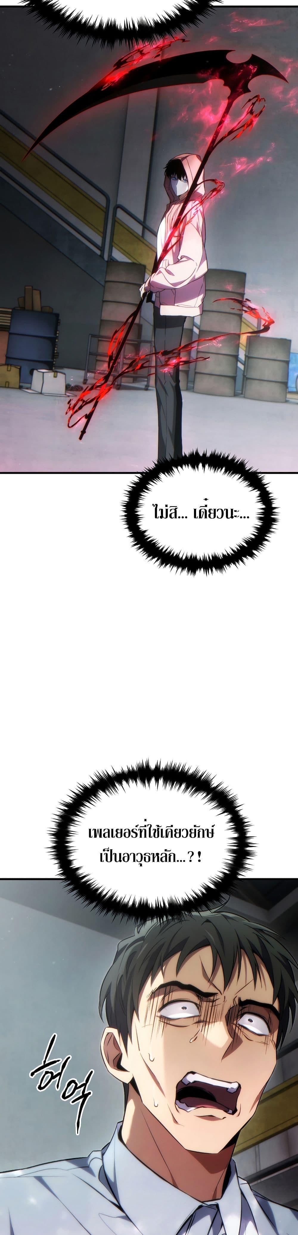 Manga-lc-com อ่านมังงะ อ่านการ์ตูน ออนไลน์ ฟรี The 100th Regression of the Max-Level Player ตอนที่ 1 2 3 4 5 6 7 8 9 10 11 12 13 14 ฟรี ไม่มีโฆษณา Manga-lc - อ่าน มังงะ อ่าน การ์ตูน ออนไลน์ อ่านมังงะ ฟรี