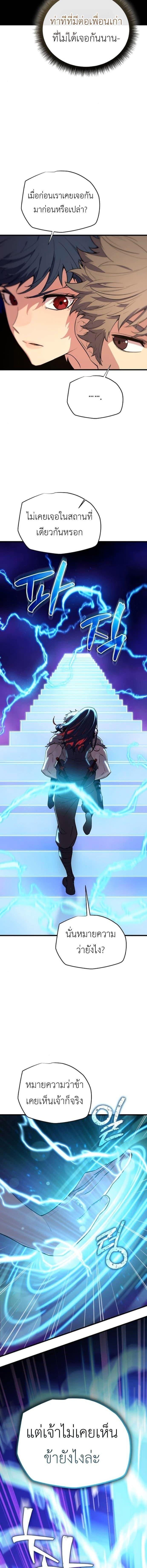 Manga-lc-com อ่านมังงะ อ่านการ์ตูน ออนไลน์ ฟรี Starting With 13 Hidden Traits ตอนที่ 1 2 3 4 5 6 7 8 9 10 11 12 13 14 ฟรี ไม่มีโฆษณา Manga-lc - อ่าน มังงะ อ่าน การ์ตูน ออนไลน์ อ่านมังงะ ฟรี