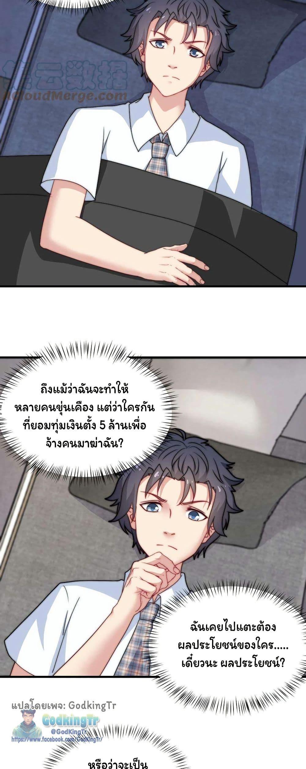 Manga-lc-com อ่านมังงะ อ่านการ์ตูน ออนไลน์ ฟรี Is It Reasonable for Me to Beat a Dragon With a Slime ตอนที่ 1 2 3 4 5 6 7 8 9 10 11 12 13 14 ฟรี ไม่มีโฆษณา Manga-lc - อ่าน มังงะ อ่าน การ์ตูน ออนไลน์ อ่านมังงะ ฟรี