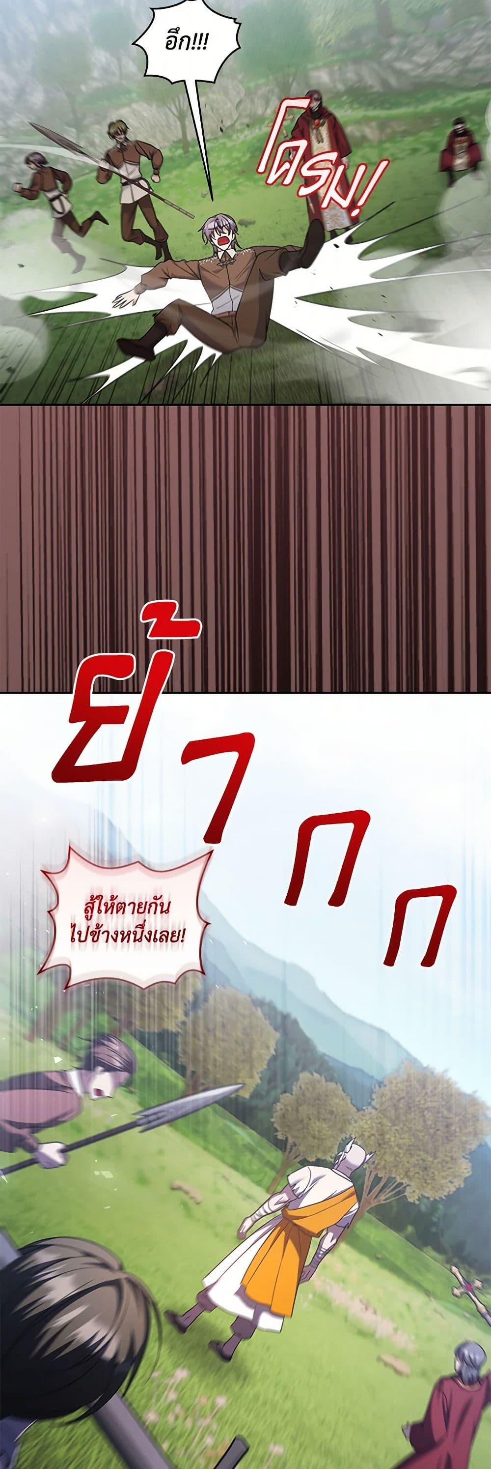 Manga-lc-com อ่านมังงะ อ่านการ์ตูน ออนไลน์ ฟรี I Plan To Become The Master Of A Stolen Family ตอนที่ 1 2 3 4 5 6 7 8 9 10 11 12 13 14 ฟรี ไม่มีโฆษณา Manga-lc - อ่าน มังงะ อ่าน การ์ตูน ออนไลน์ อ่านมังงะ ฟรี