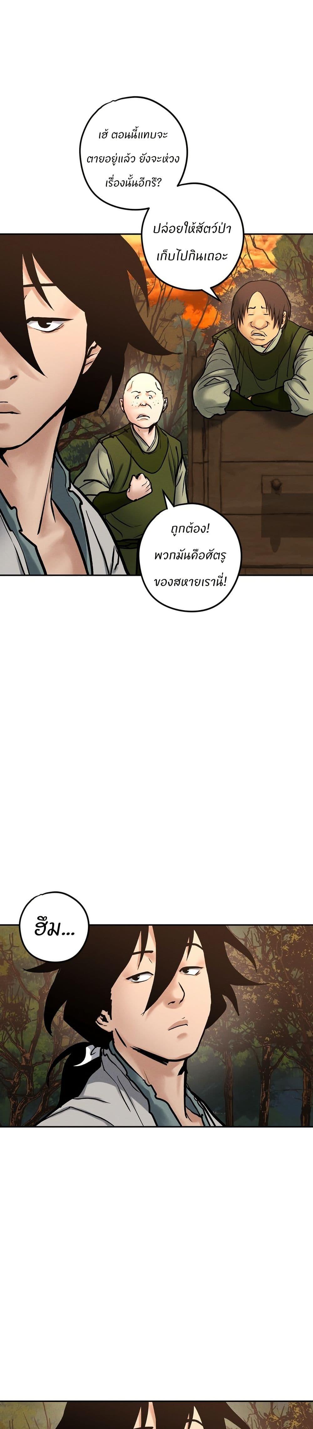 Manga-lc-com อ่านมังงะ อ่านการ์ตูน ออนไลน์ ฟรี Battle of the Martial Masters ตอนที่ 1 2 3 4 5 6 7 8 9 10 11 12 13 14 ฟรี ไม่มีโฆษณา Manga-lc - อ่าน มังงะ อ่าน การ์ตูน ออนไลน์ อ่านมังงะ ฟรี