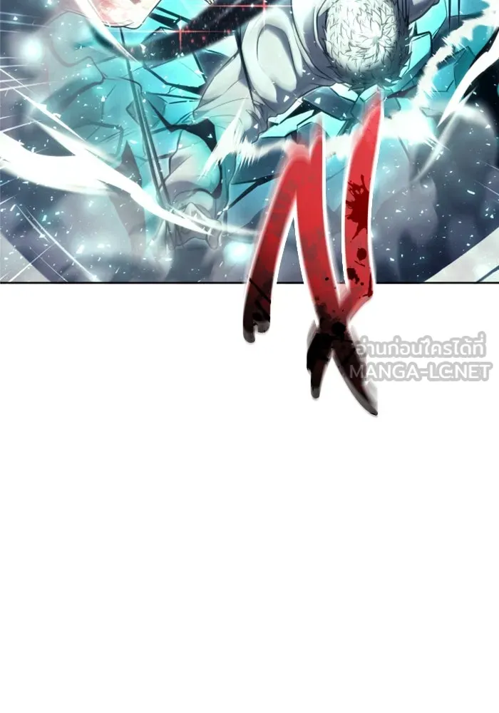 อูเร็ค มาซิโน่ ตอนที่ 28 มาโก 3 รูปที่ 66