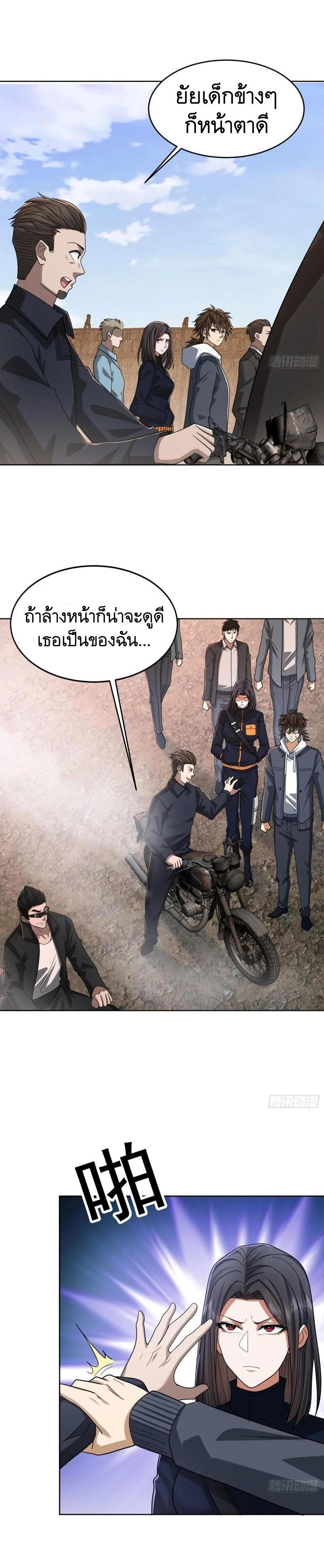 Manga-lc-com อ่านมังงะ อ่านการ์ตูน ออนไลน์ ฟรี The First Order ตอนที่ 1 2 3 4 5 6 7 8 9 10 11 12 13 14 ฟรี ไม่มีโฆษณา Manga-lc - อ่าน มังงะ อ่าน การ์ตูน ออนไลน์ อ่านมังงะ ฟรี