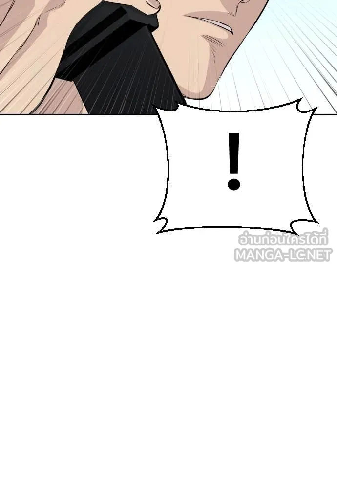 หลานอัจฉริยะ ตอนที่ 57 รูปที่ 63