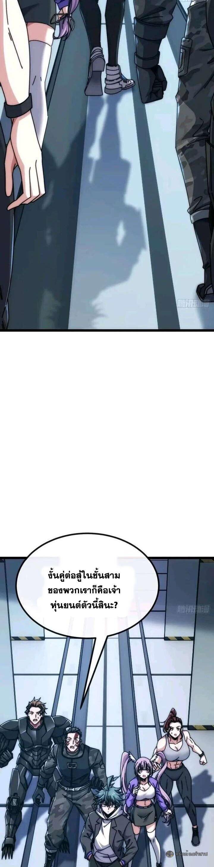 Manga-lc-com อ่านมังงะ อ่านการ์ตูน ออนไลน์ ฟรี Infinite Evolution From Zero ตอนที่ 1 2 3 4 5 6 7 8 9 10 11 12 13 14 ฟรี ไม่มีโฆษณา Manga-lc - อ่าน มังงะ อ่าน การ์ตูน ออนไลน์ อ่านมังงะ ฟรี