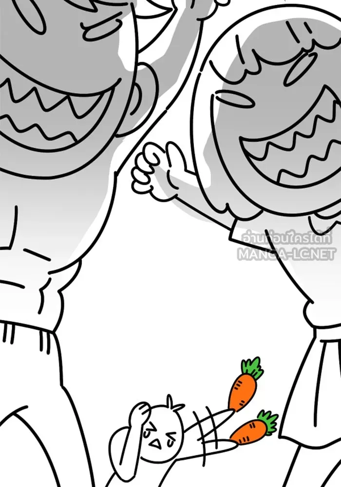 ยอดคนเลเวลทะลุ ตอนที่ 80 การ์ตูนรีวิวจบซีซัน 1 รูปที่ 99