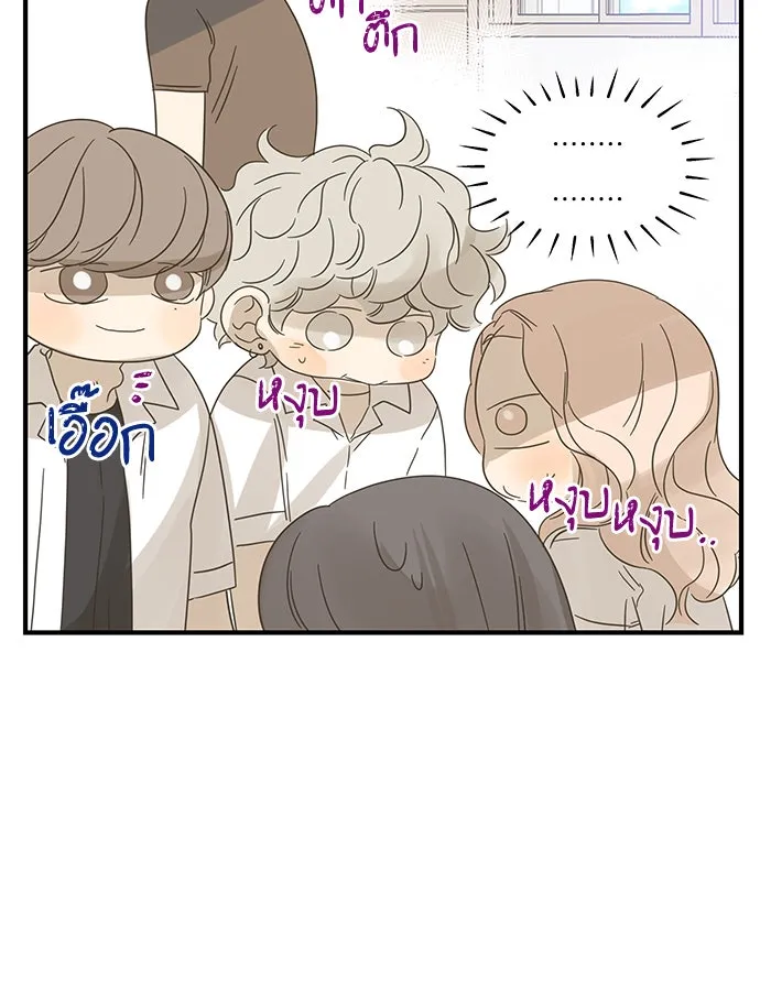 ฉันมันร้าย หรือเพราะโลกไม่น่ารัก ตอนที่ 101 รูปที่ 58