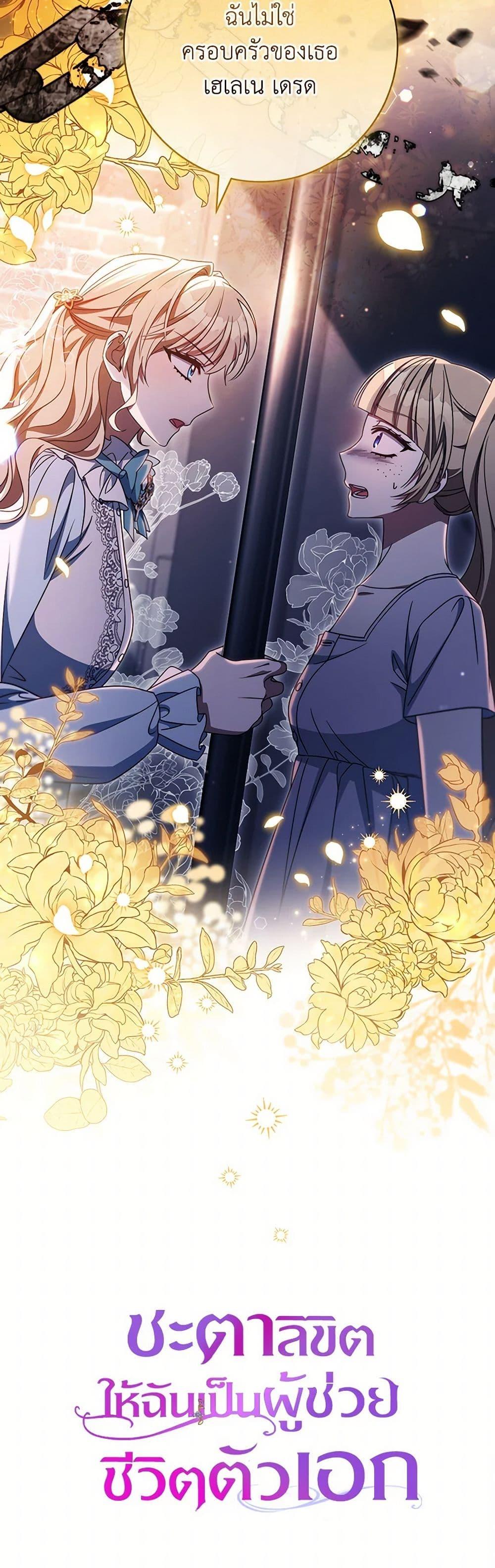 Manga-lc-com อ่านมังงะ อ่านการ์ตูน ออนไลน์ ฟรี The Hero’s Savior ตอนที่ 1 2 3 4 5 6 7 8 9 10 11 12 13 14 ฟรี ไม่มีโฆษณา Manga-lc - อ่าน มังงะ อ่าน การ์ตูน ออนไลน์ อ่านมังงะ ฟรี