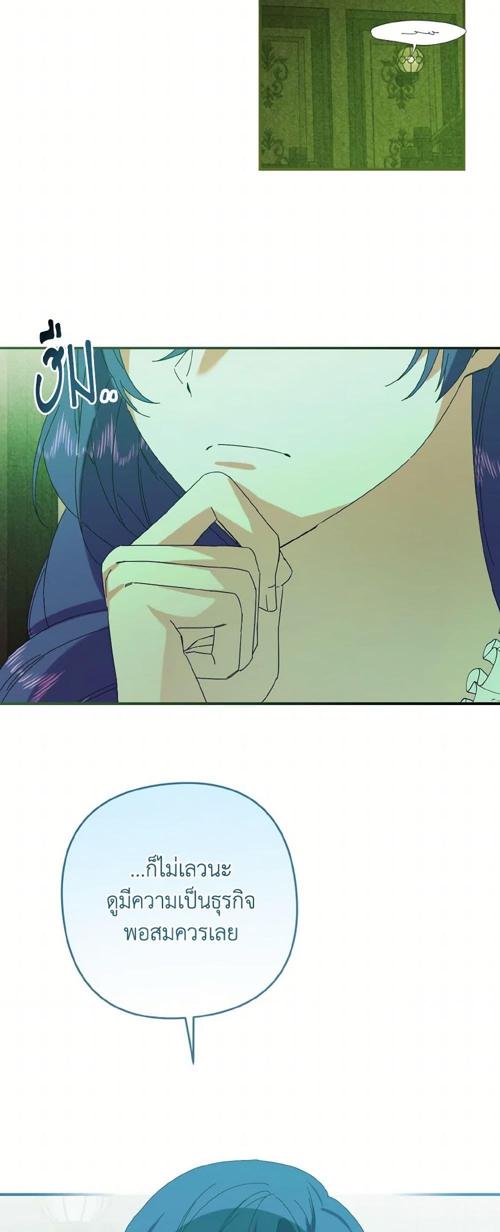 Manga-lc-com อ่านมังงะ อ่านการ์ตูน ออนไลน์ ฟรี I Tamed the Duke ตอนที่ 1 2 3 4 5 6 7 8 9 10 11 12 13 14 ฟรี ไม่มีโฆษณา Manga-lc - อ่าน มังงะ อ่าน การ์ตูน ออนไลน์ อ่านมังงะ ฟรี