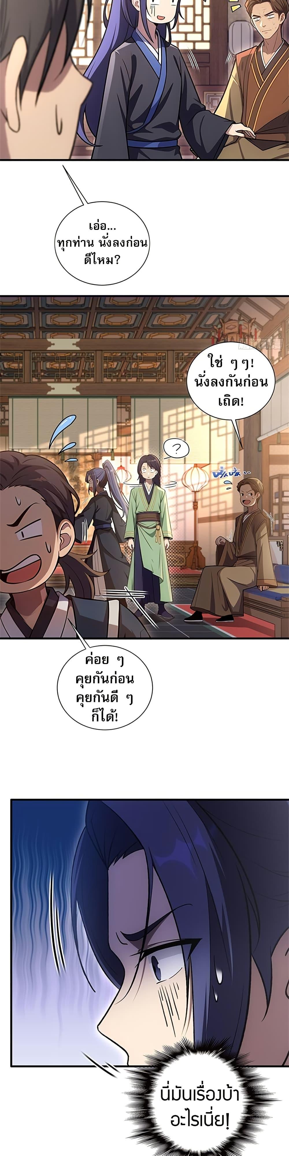 Manga-lc-com อ่านมังงะ อ่านการ์ตูน ออนไลน์ ฟรี The Villain Wants to Live One More Day ตอนที่ 1 2 3 4 5 6 7 8 9 10 11 12 13 14 ฟรี ไม่มีโฆษณา Manga-lc - อ่าน มังงะ อ่าน การ์ตูน ออนไลน์ อ่านมังงะ ฟรี
