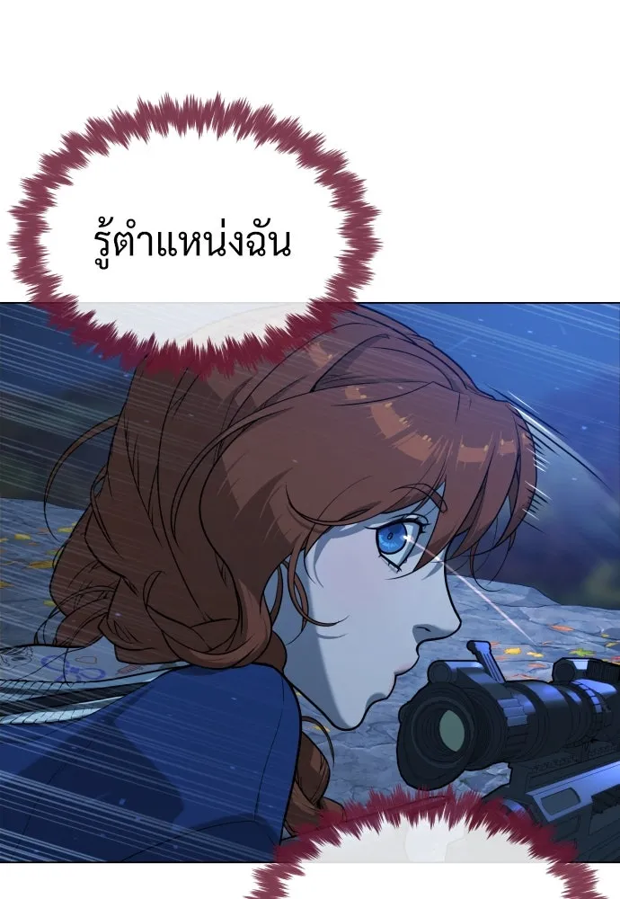นักฆ่าย้อนวัย ตอนที่ 77 รูปที่ 61