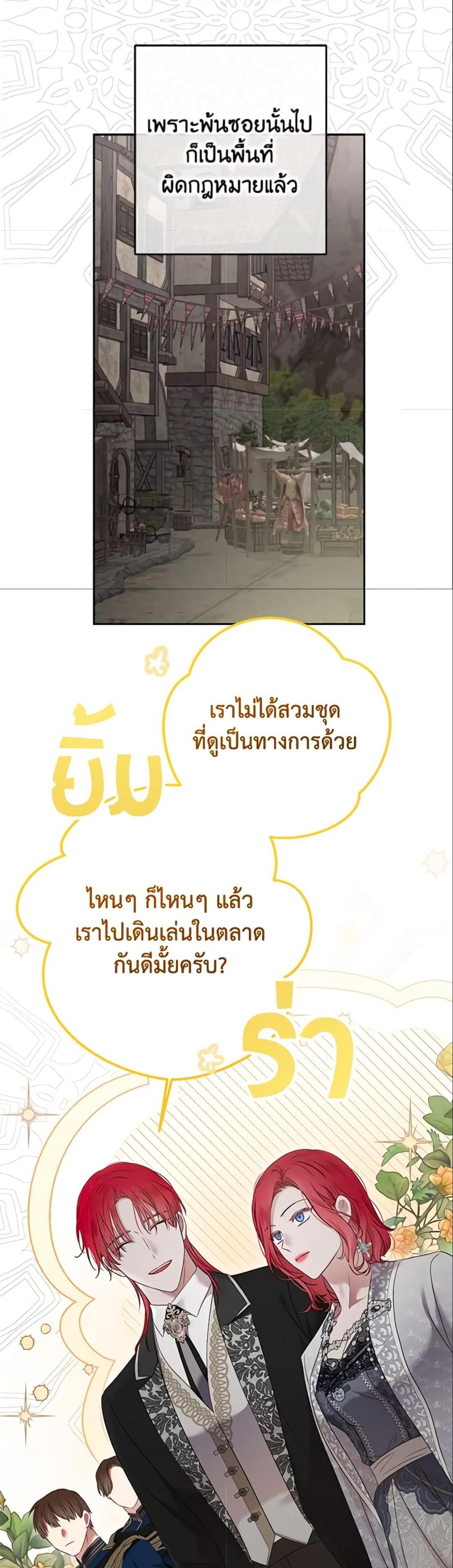 Manga-lc-com อ่านมังงะ อ่านการ์ตูน ออนไลน์ ฟรี I Fell into a Reverse Harem Game! ตอนที่ 1 2 3 4 5 6 7 8 9 10 11 12 13 14 ฟรี ไม่มีโฆษณา Manga-lc - อ่าน มังงะ อ่าน การ์ตูน ออนไลน์ อ่านมังงะ ฟรี