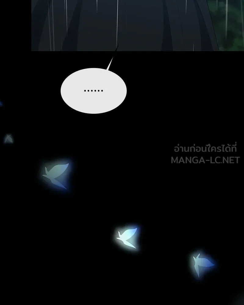 ขอบคุณที่หักหลัง ตอนที่ 55 รูปที่ 96