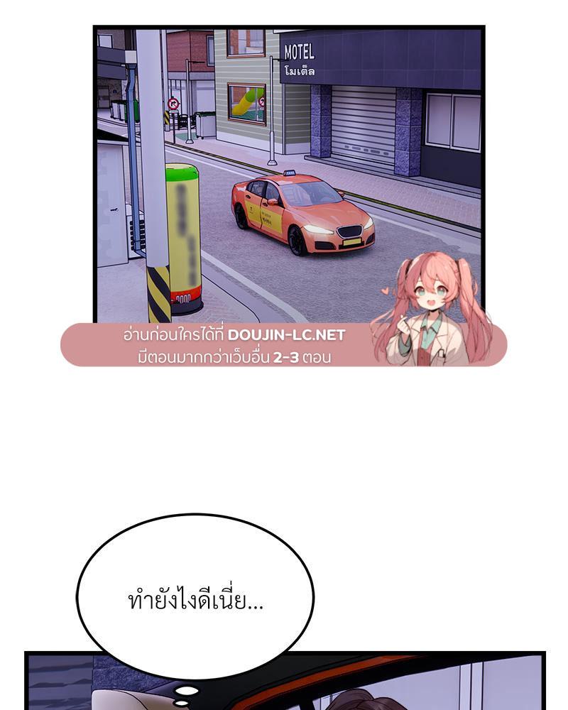 Doujin-Lc- อ่าน โดจิน มังฮวา เกาหลี ญี่ปุ่น จีน แปลไทย Taxi ตอนที่ 1 2 3 4 5 6 7 8 9 10 11 12 13 14 ฟรี ไม่มีโฆษณา อ่าน โดจิน Manhwa เกาหลี ญี่ปุ่น จีน เรามีครบ คัดมาให้เน้นๆ โดจิน 18+ รับประกันความฟินโดย  Doujin Lc