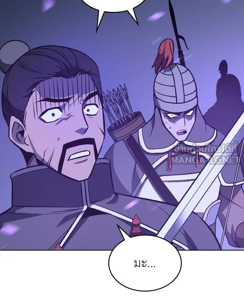 เกิดอีกทีเป็นว่าที่ประมุขลัทธิมาร ตอนที่ 82 รูปที่ 270