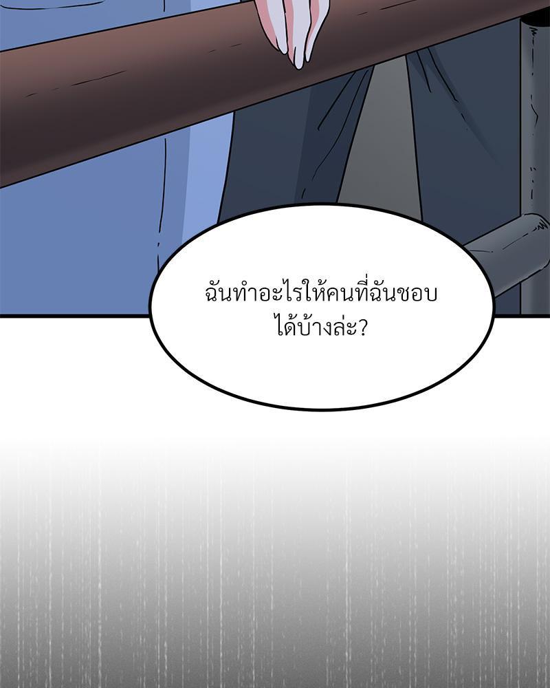 Doujin-Lc- อ่าน โดจิน มังฮวา เกาหลี ญี่ปุ่น จีน แปลไทย A Turning Point Raw ตอนที่ 1 2 3 4 5 6 7 8 9 10 11 12 13 14 ฟรี ไม่มีโฆษณา อ่าน โดจิน Manhwa เกาหลี ญี่ปุ่น จีน เรามีครบ คัดมาให้เน้นๆ โดจิน 18+ รับประกันความฟินโดย  Doujin Lc