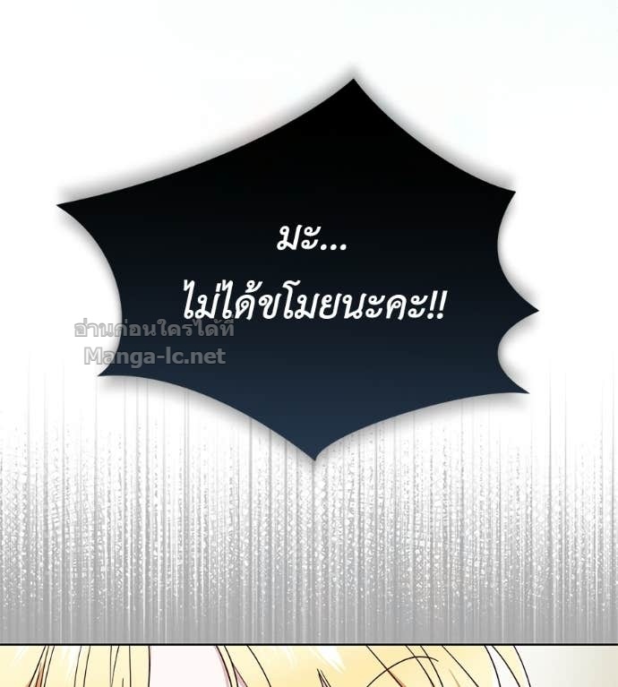 Doujin-Lc- อ่าน โดจิน มังฮวา เกาหลี ญี่ปุ่น จีน แปลไทย แกรนด์ดัชเชสล็อกมง ตอนที่ 1 2 3 4 5 6 7 8 9 10 11 12 13 14 ฟรี ไม่มีโฆษณา อ่าน โดจิน Manhwa เกาหลี ญี่ปุ่น จีน เรามีครบ คัดมาให้เน้นๆ โดจิน 18+ รับประกันความฟินโดย Doujin Lc