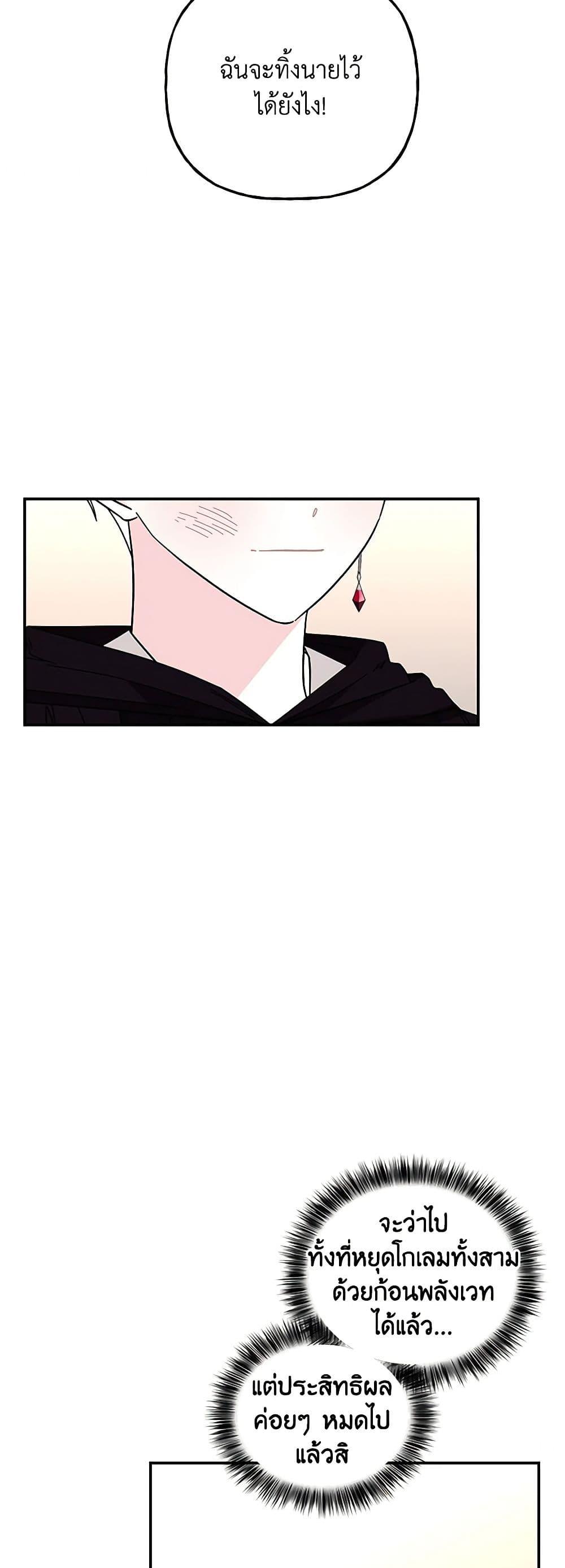 Manga-lc-com อ่านมังงะ อ่านการ์ตูน ออนไลน์ ฟรี Daughter of the Archmage ตอนที่ 1 2 3 4 5 6 7 8 9 10 11 12 13 14 ฟรี ไม่มีโฆษณา Manga-lc - อ่าน มังงะ อ่าน การ์ตูน ออนไลน์ อ่านมังงะ ฟรี