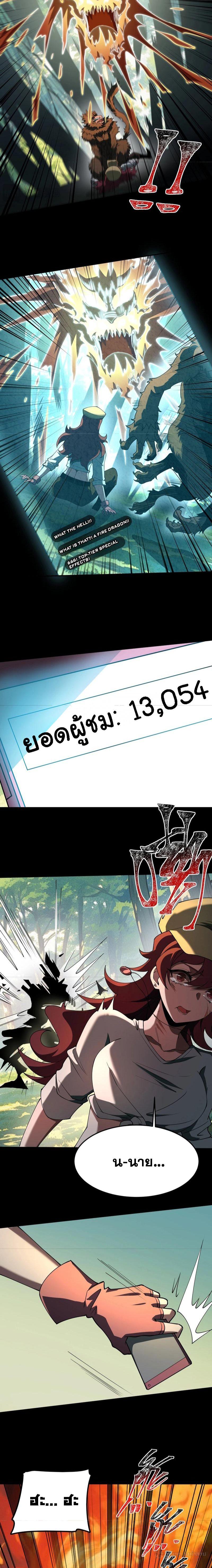 Manga-lc-com อ่านมังงะ อ่านการ์ตูน ออนไลน์ ฟรี After breaking up with the school beauty, I became a martial arts master ตอนที่ 1 2 3 4 5 6 7 8 9 10 11 12 13 14 ฟรี ไม่มีโฆษณา Manga-lc - อ่าน มังงะ อ่าน การ์ตูน ออนไลน์ อ่านมังงะ ฟรี