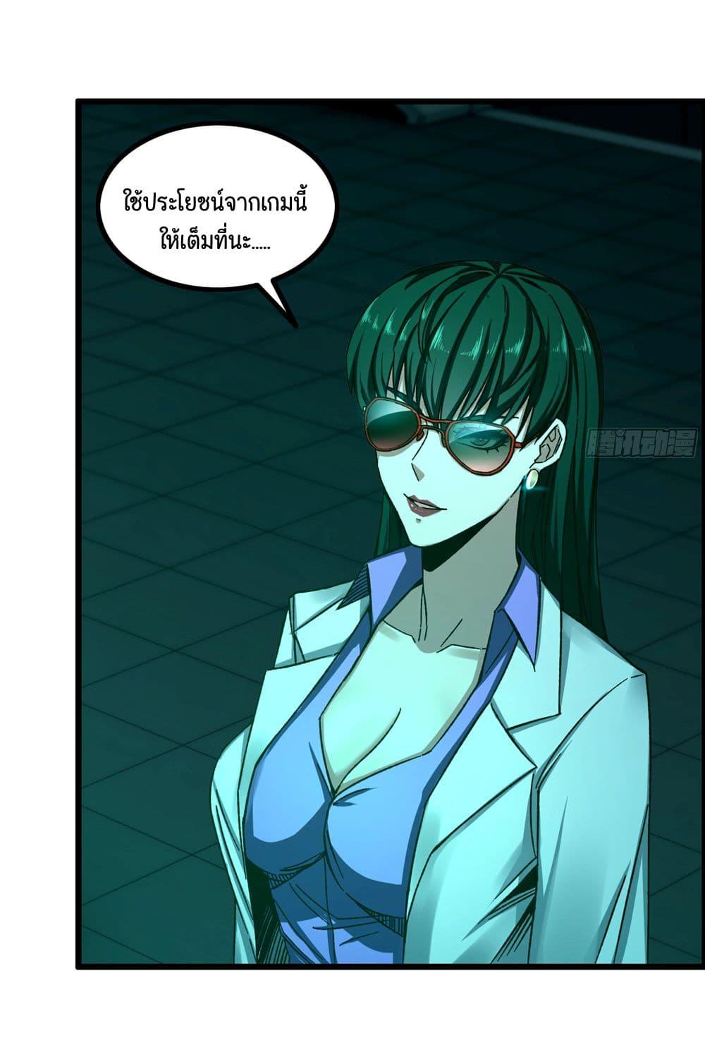 Manga-lc-com อ่านมังงะ อ่านการ์ตูน ออนไลน์ ฟรี I Dominate The Game ตอนที่ 1 2 3 4 5 6 7 8 9 10 11 12 13 14 ฟรี ไม่มีโฆษณา Manga-lc - อ่าน มังงะ อ่าน การ์ตูน ออนไลน์ อ่านมังงะ ฟรี