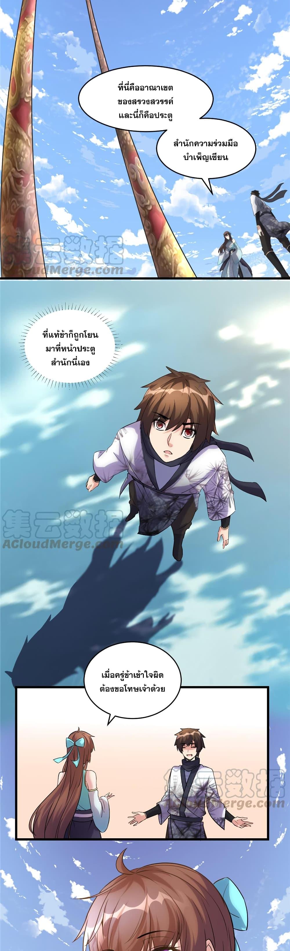 Manga-lc-com อ่านมังงะ อ่านการ์ตูน ออนไลน์ ฟรี God of War System ตอนที่ 1 2 3 4 5 6 7 8 9 10 11 12 13 14 ฟรี ไม่มีโฆษณา Manga-lc - อ่าน มังงะ อ่าน การ์ตูน ออนไลน์ อ่านมังงะ ฟรี