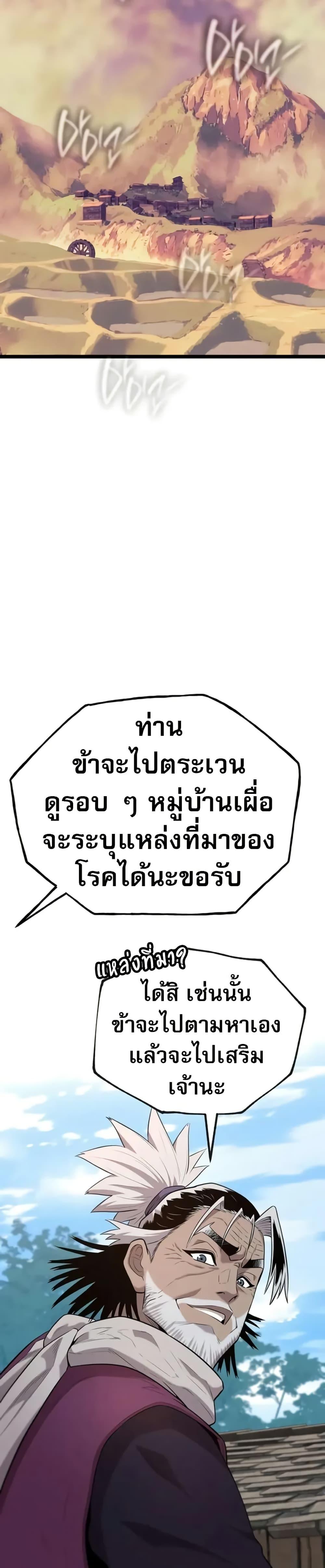 Manga-lc-com อ่านมังงะ อ่านการ์ตูน ออนไลน์ ฟรี Legend of the Tang Clan ตอนที่ 1 2 3 4 5 6 7 8 9 10 11 12 13 14 ฟรี ไม่มีโฆษณา Manga-lc - อ่าน มังงะ อ่าน การ์ตูน ออนไลน์ อ่านมังงะ ฟรี