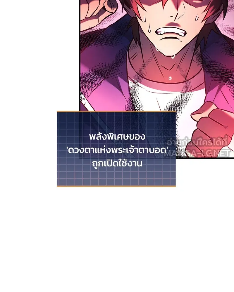 สัปดาห์นี้งดอัปตอนใหม่ ตอนที่ 6 รูปที่ 54