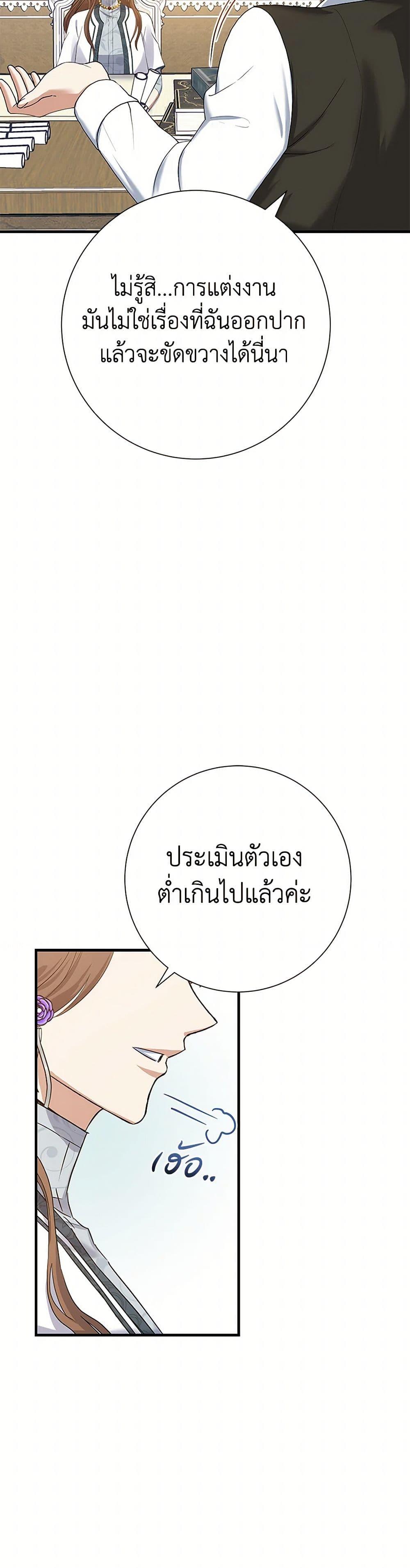 Manga-lc-com อ่านมังงะ อ่านการ์ตูน ออนไลน์ ฟรี The Villainess Once Said ตอนที่ 1 2 3 4 5 6 7 8 9 10 11 12 13 14 ฟรี ไม่มีโฆษณา Manga-lc - อ่าน มังงะ อ่าน การ์ตูน ออนไลน์ อ่านมังงะ ฟรี
