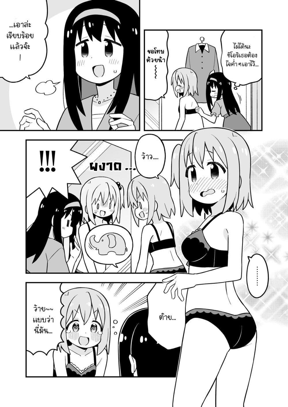 Manga-lc-com อ่านมังงะ อ่านการ์ตูน ออนไลน์ ฟรี Minato-kun wa oshimai ตอนที่ 1 2 3 4 5 6 7 8 9 10 11 12 13 14 ฟรี ไม่มีโฆษณา Manga-lc - อ่าน มังงะ อ่าน การ์ตูน ออนไลน์ อ่านมังงะ ฟรี