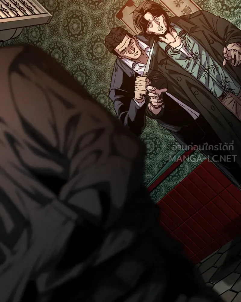 เกาลูน  ซาโรกา ตอนที่ 3 รูปที่ 33