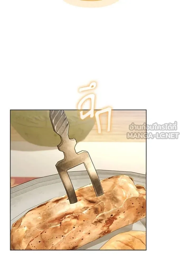 ราชินีจอมมาร ตอนที่ 58 รูปที่ 55