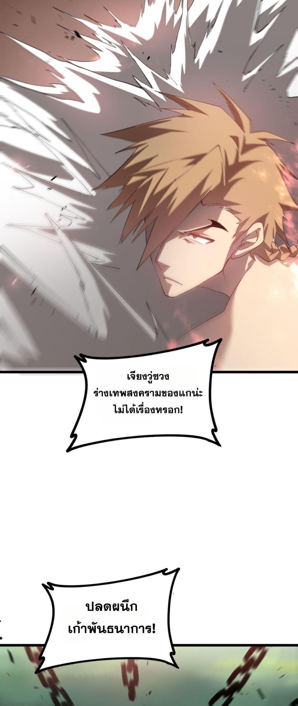 Manga-lc-com อ่านมังงะ อ่านการ์ตูน ออนไลน์ ฟรี SupremeZergLo ตอนที่ 1 2 3 4 5 6 7 8 9 10 11 12 13 14 ฟรี ไม่มีโฆษณา Manga-lc - อ่าน มังงะ อ่าน การ์ตูน ออนไลน์ อ่านมังงะ ฟรี