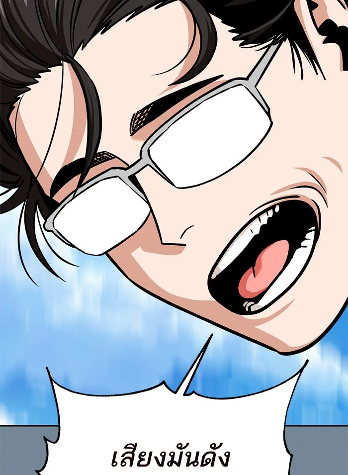 โชคชะตานำพารัก ตอนที่ 97 เป็นอย่างมาก รูปที่ 104