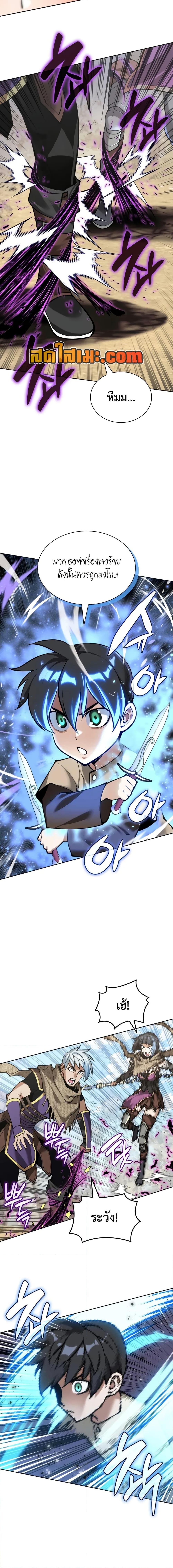 Manga-lc-com อ่านมังงะ อ่านการ์ตูน ออนไลน์ ฟรี Overgeared (Remake) ตอนที่ 1 2 3 4 5 6 7 8 9 10 11 12 13 14 ฟรี ไม่มีโฆษณา Manga-lc - อ่าน มังงะ อ่าน การ์ตูน ออนไลน์ อ่านมังงะ ฟรี