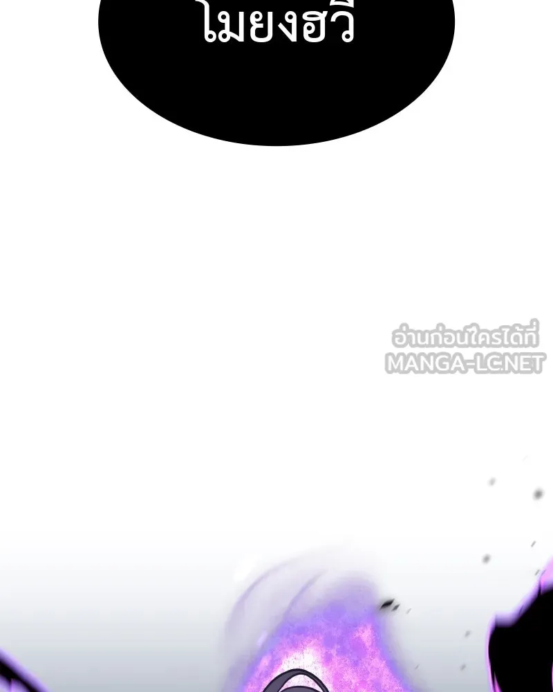 เกิดอีกทีเป็นว่าที่ประมุขลัทธิมาร ตอนที่ 59 รูปที่ 75