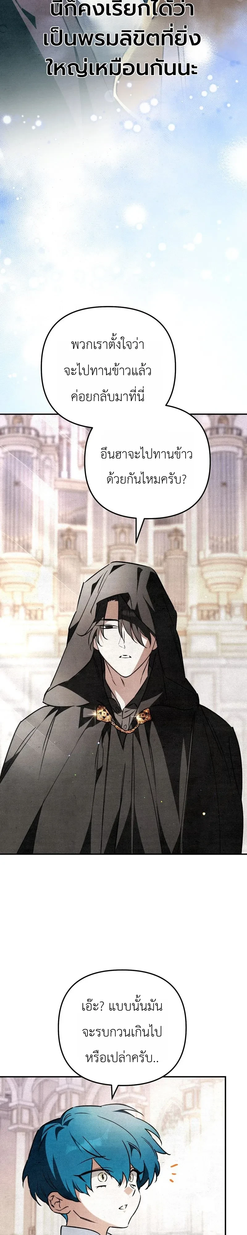 Manga-lc-com อ่านมังงะ อ่านการ์ตูน ออนไลน์ ฟรี The Painter Who Draws Dungeons จิตรกรผู้วาดภาพดันเจี้ยน ตอนที่ 1 2 3 4 5 6 7 8 9 10 11 12 13 14 ฟรี ไม่มีโฆษณา Manga-lc - อ่าน มังงะ อ่าน การ์ตูน ออนไลน์ อ่านมังงะ ฟรี