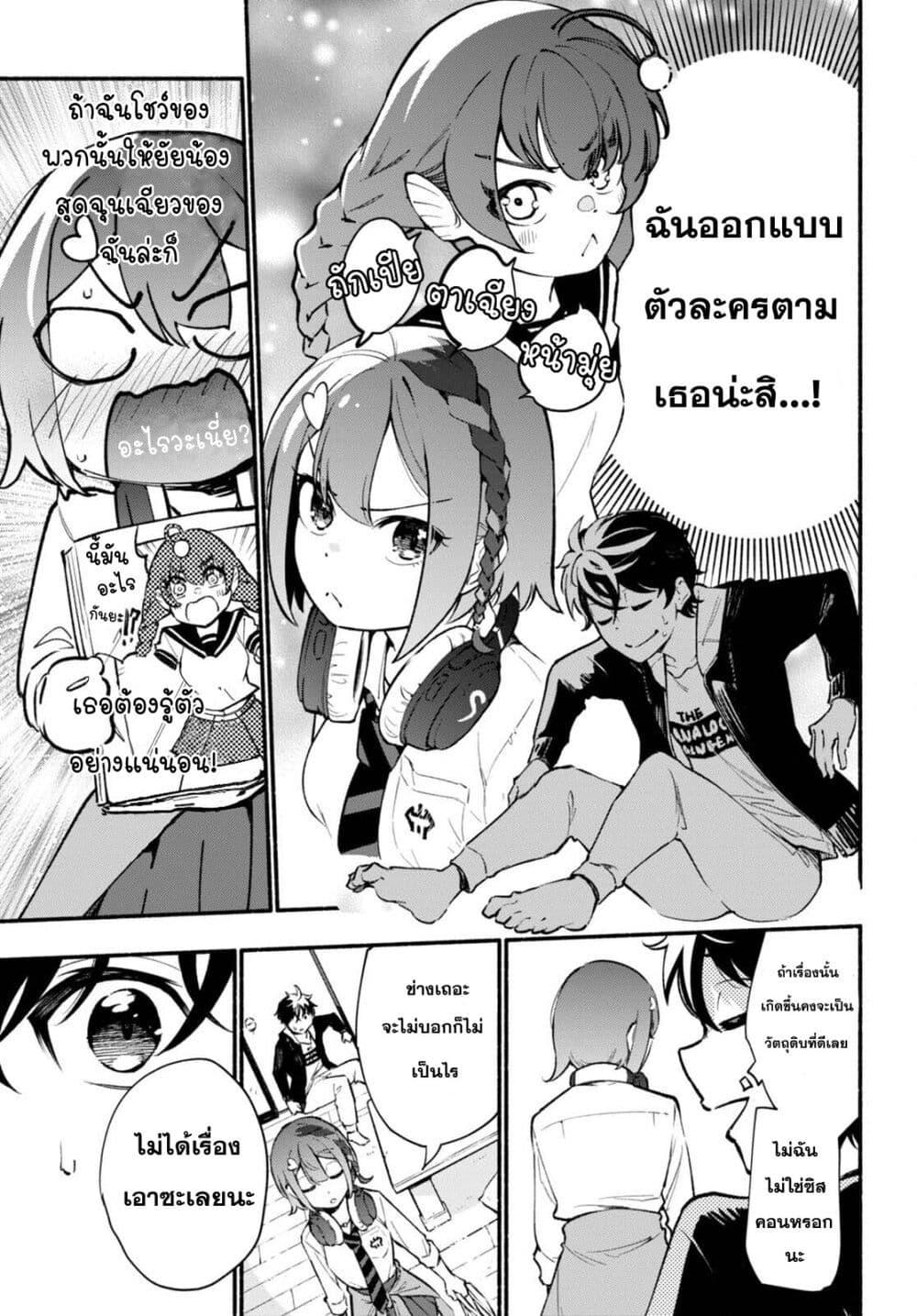 Manga-lc-com อ่านมังงะ อ่านการ์ตูน ออนไลน์ ฟรี Imouto ga Oshi sugiru! ตอนที่ 1 2 3 4 5 6 7 8 9 10 11 12 13 14 ฟรี ไม่มีโฆษณา Manga-lc - อ่าน มังงะ อ่าน การ์ตูน ออนไลน์ อ่านมังงะ ฟรี