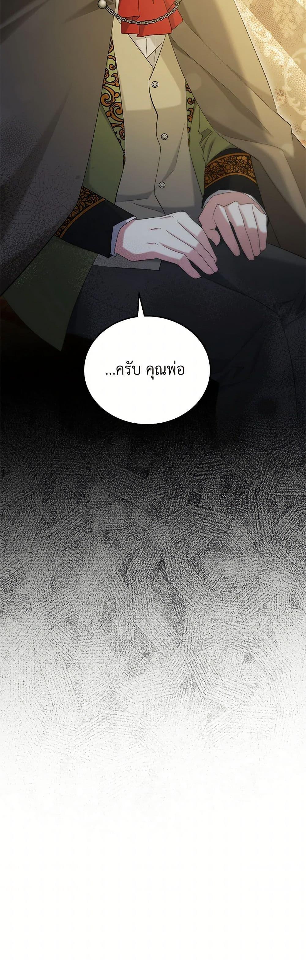 Manga-lc-com อ่านมังงะ อ่านการ์ตูน ออนไลน์ ฟรี The Hero’s Ready to Retire ตอนที่ 1 2 3 4 5 6 7 8 9 10 11 12 13 14 ฟรี ไม่มีโฆษณา Manga-lc - อ่าน มังงะ อ่าน การ์ตูน ออนไลน์ อ่านมังงะ ฟรี