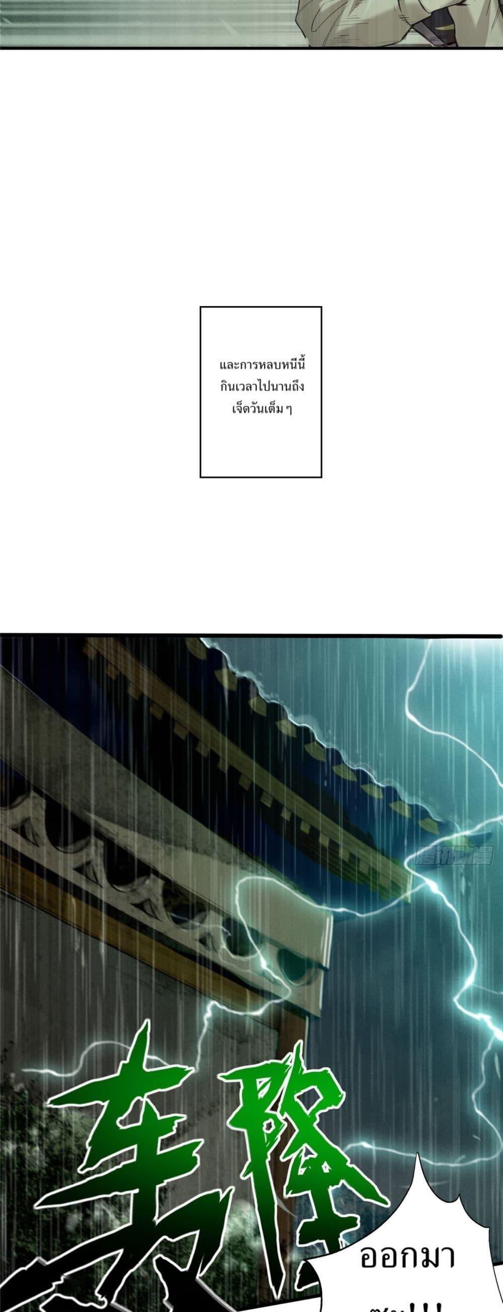 Manga-lc-com อ่านมังงะ อ่านการ์ตูน ออนไลน์ ฟรี Xinmo ตอนที่ 1 2 3 4 5 6 7 8 9 10 11 12 13 14 ฟรี ไม่มีโฆษณา Manga-lc - อ่าน มังงะ อ่าน การ์ตูน ออนไลน์ อ่านมังงะ ฟรี