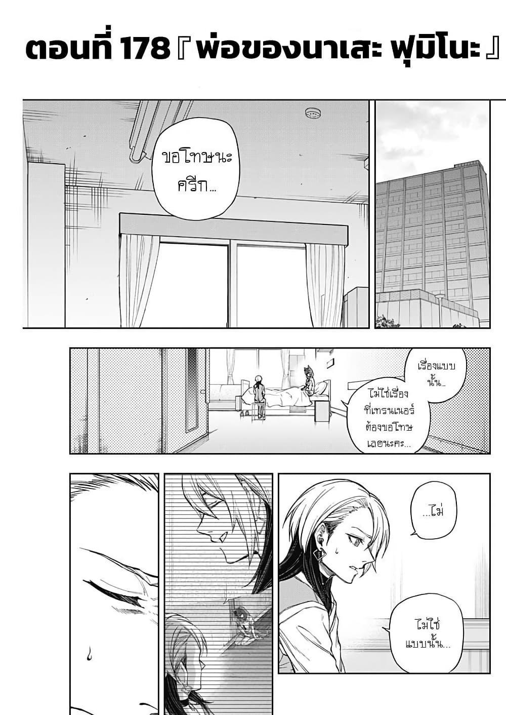 Manga-lc-com อ่านมังงะ อ่านการ์ตูน ออนไลน์ ฟรี Uma Musume Cinderella Gray ตอนที่ 1 2 3 4 5 6 7 8 9 10 11 12 13 14 ฟรี ไม่มีโฆษณา Manga-lc - อ่าน มังงะ อ่าน การ์ตูน ออนไลน์ อ่านมังงะ ฟรี