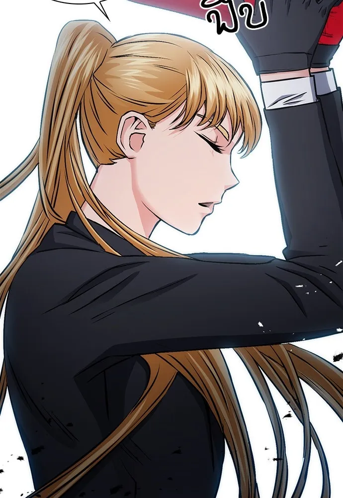 ดรูอิดแห่งสถานีโซล ตอนที่ 98 รูปที่ 95