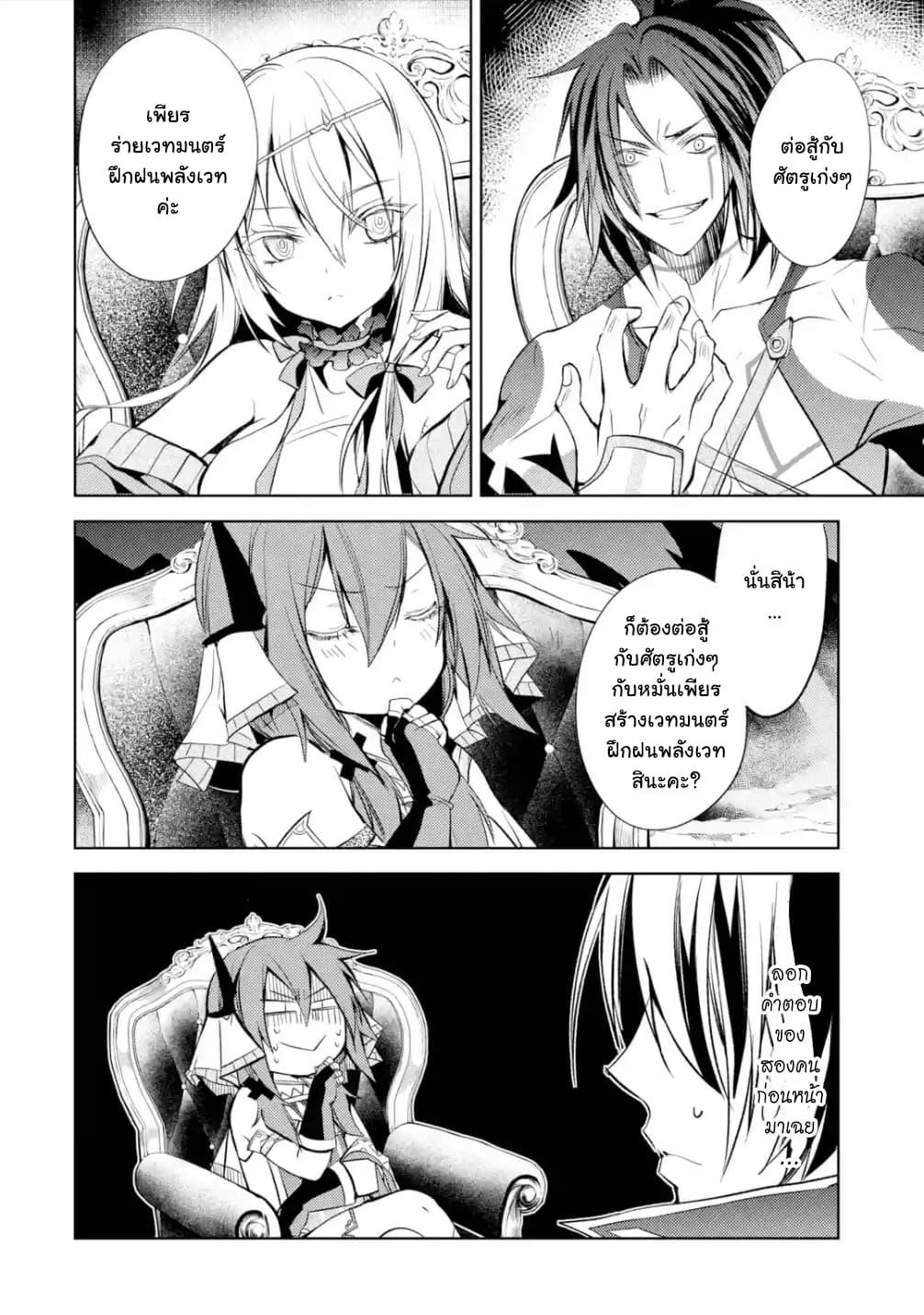 Manga-lc-com อ่านมังงะ อ่านการ์ตูน ออนไลน์ ฟรี Senmetsumadou no Saikyou Kenja ตอนที่ 1 2 3 4 5 6 7 8 9 10 11 12 13 14 ฟรี ไม่มีโฆษณา Manga-lc - อ่าน มังงะ อ่าน การ์ตูน ออนไลน์ อ่านมังงะ ฟรี
