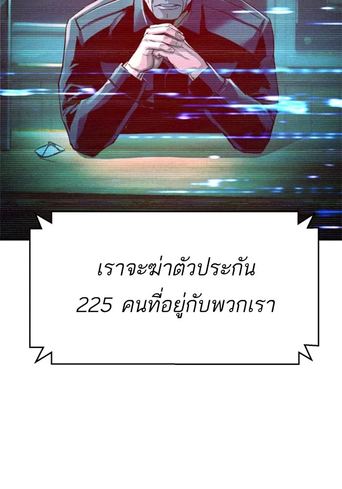 พี่ชายสายบอดี้การ์ด ตอนที่ 241 รูปที่ 7