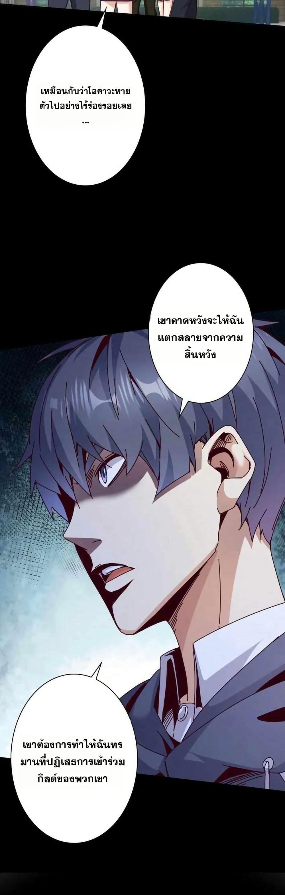 Manga-lc-com อ่านมังงะ อ่านการ์ตูน ออนไลน์ ฟรี Aiming for Maximal Level in a Post-Apocalyptic World ตอนที่ 1 2 3 4 5 6 7 8 9 10 11 12 13 14 ฟรี ไม่มีโฆษณา Manga-lc - อ่าน มังงะ อ่าน การ์ตูน ออนไลน์ อ่านมังงะ ฟรี