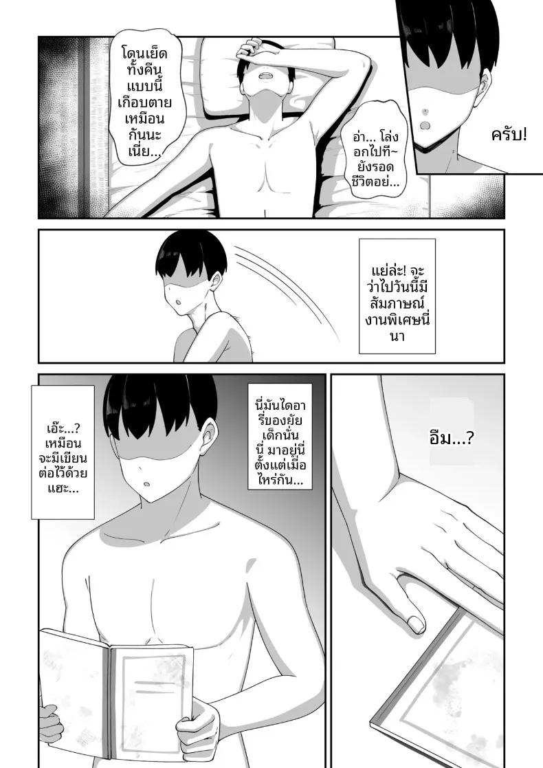 Doujin-Lc- อ่าน โดจิน มังฮวา เกาหลี ญี่ปุ่น จีน แปลไทย อสังหาริมทรัพย์มีตำนาน กับวิญญาณสาวผู้มีความปรารถนาสูง (chococo) ตอนที่ 1 2 3 4 5 6 7 8 9 10 11 12 13 14 ฟรี ไม่มีโฆษณา อ่าน โดจิน Manhwa เกาหลี ญี่ปุ่น จีน เรามีครบ คัดมาให้เน้นๆ โดจิน 18+ รับประกันความฟินโดย  Doujin Lc