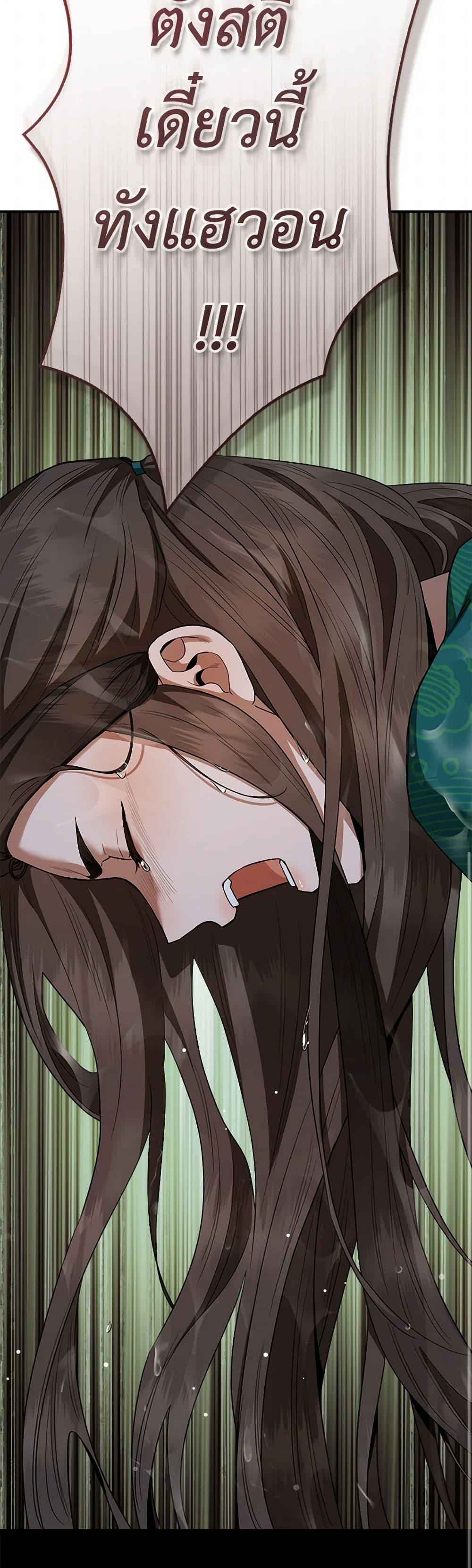 Manga-lc-com อ่านมังงะ อ่านการ์ตูน ออนไลน์ ฟรี I’m a Martial Art Villainess, but I’m the Strongest ตอนที่ 1 2 3 4 5 6 7 8 9 10 11 12 13 14 ฟรี ไม่มีโฆษณา Manga-lc - อ่าน มังงะ อ่าน การ์ตูน ออนไลน์ อ่านมังงะ ฟรี