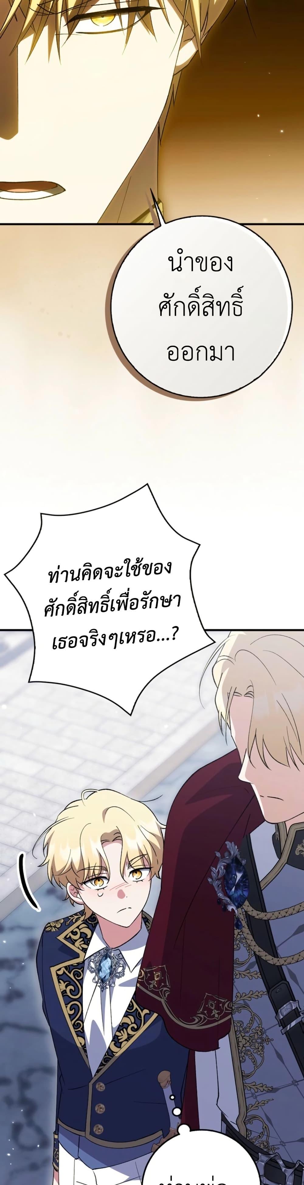 Manga-lc-com อ่านมังงะ อ่านการ์ตูน ออนไลน์ ฟรี The White Tiger Princess is Not Dangerous ตอนที่ 1 2 3 4 5 6 7 8 9 10 11 12 13 14 ฟรี ไม่มีโฆษณา Manga-lc - อ่าน มังงะ อ่าน การ์ตูน ออนไลน์ อ่านมังงะ ฟรี